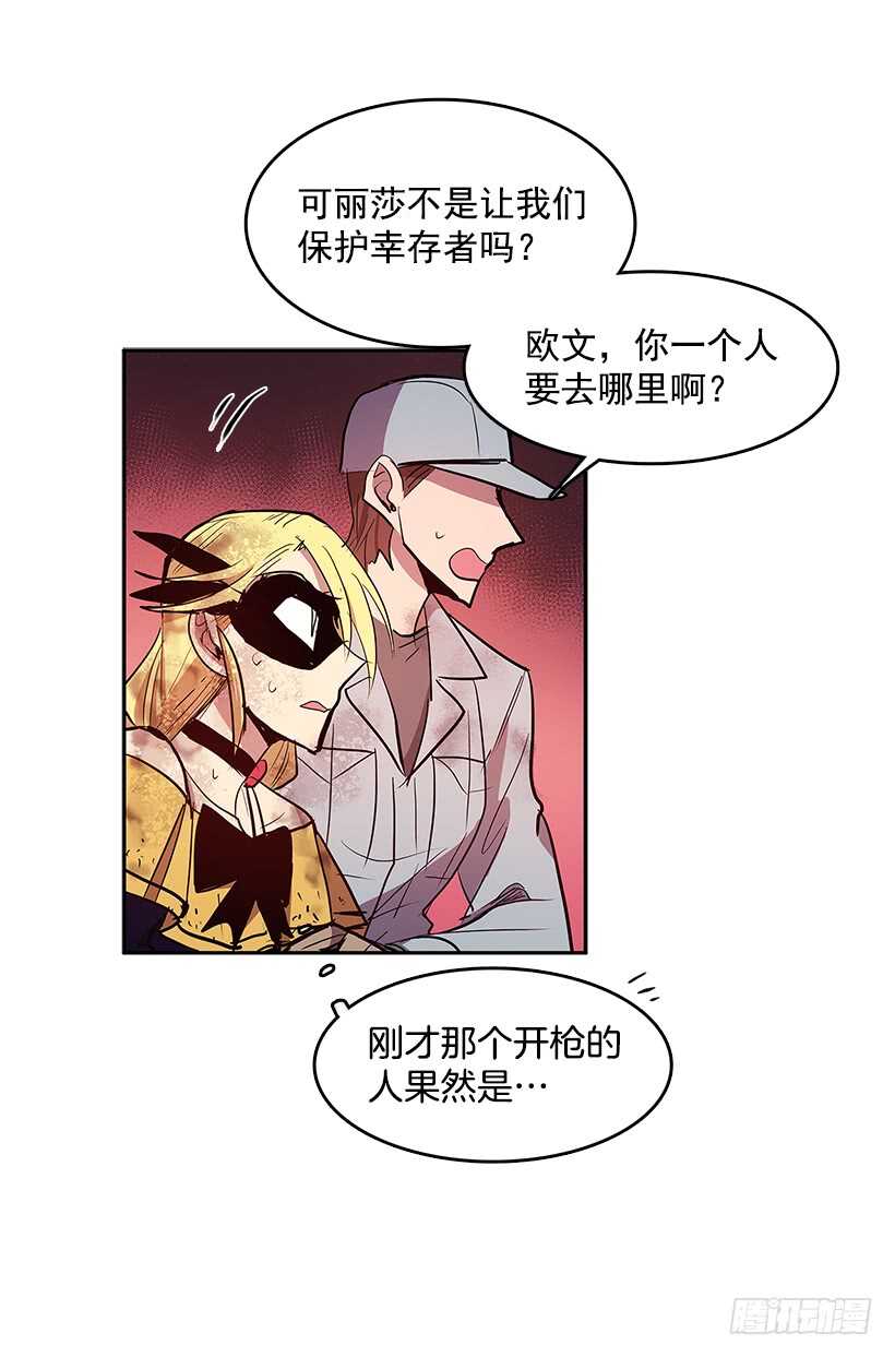 警察搅局22