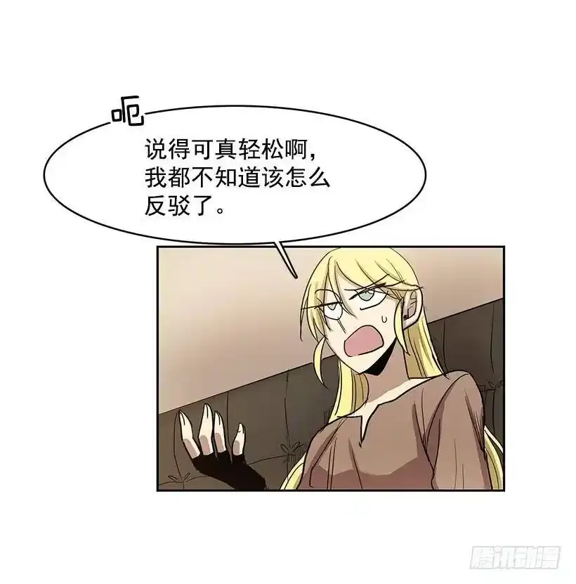 他的标准太高了23