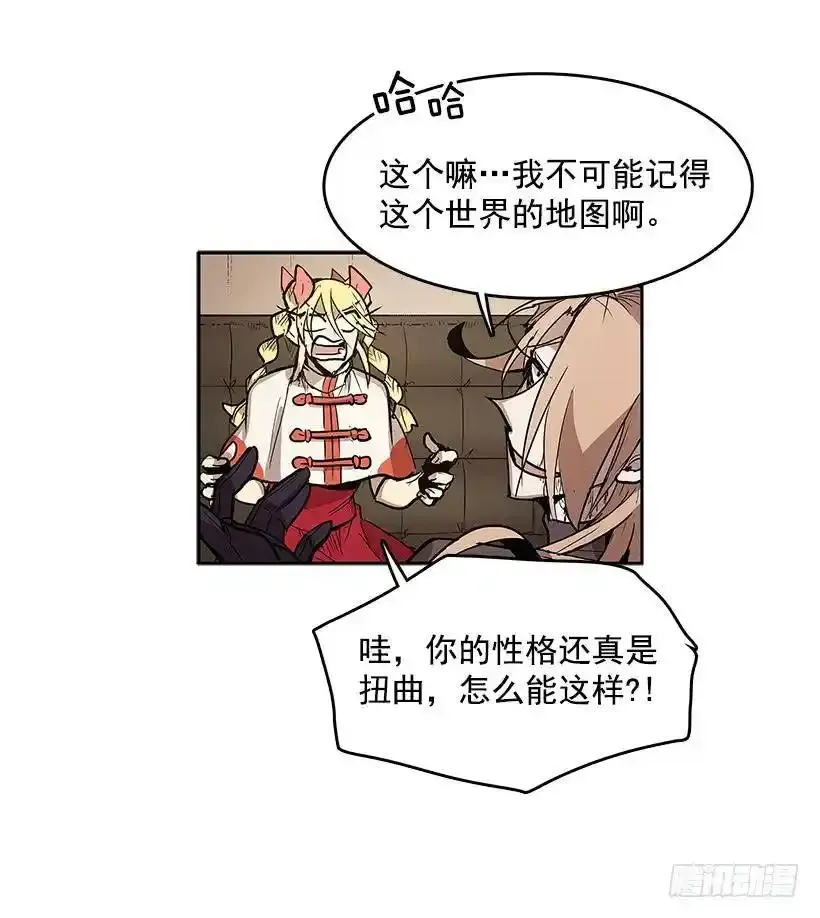 情报 217