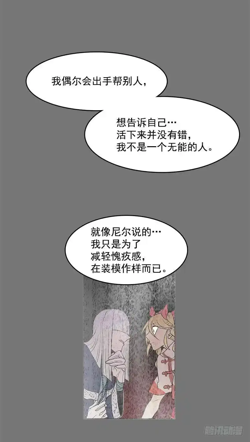 振作精神15