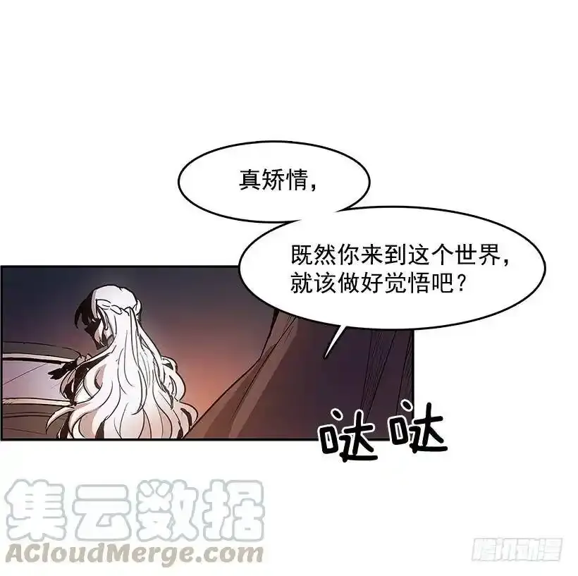 期待8