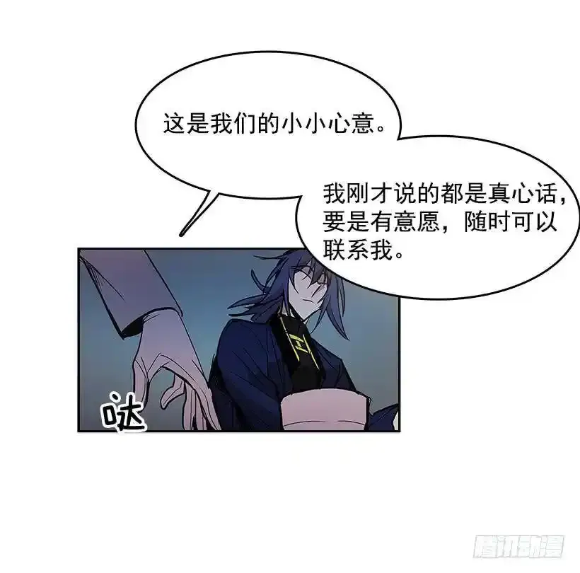 昂贵的情报费10
