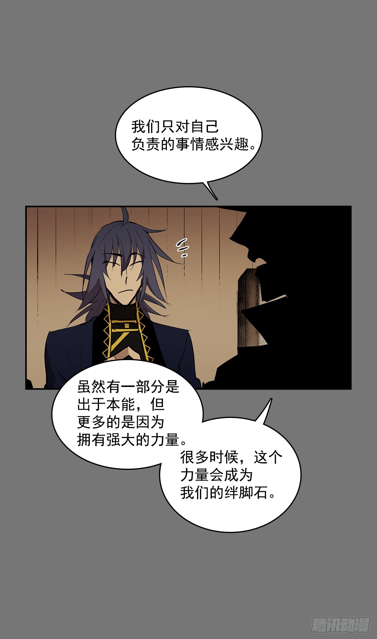 折磨的动机8