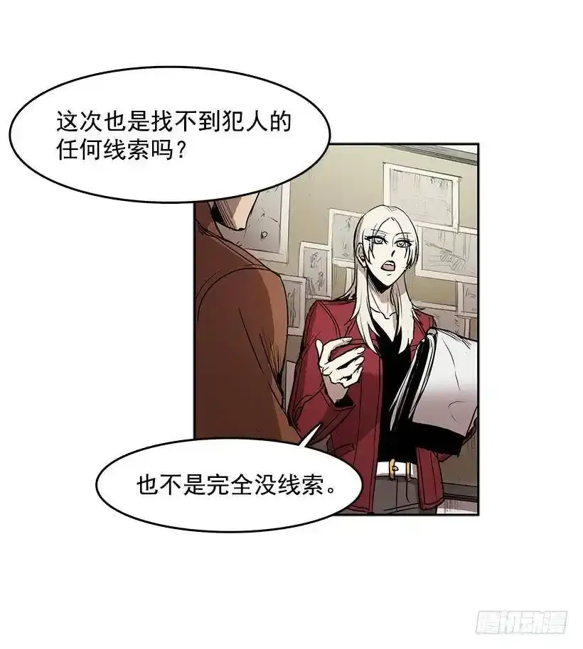 连环杀人案15