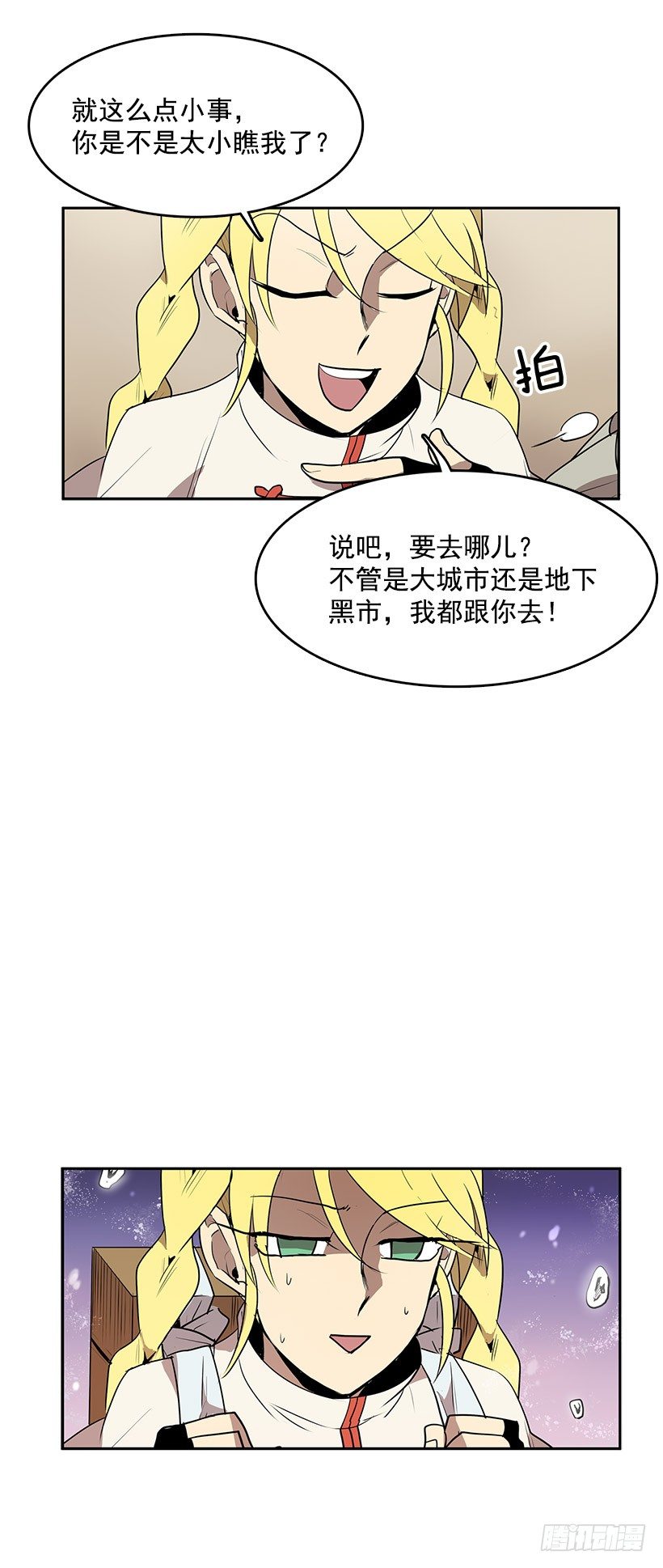进货11