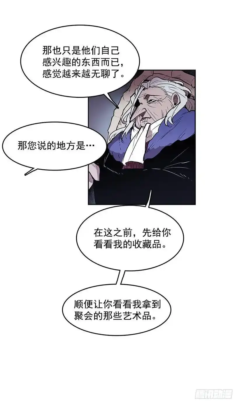 人体收藏品2