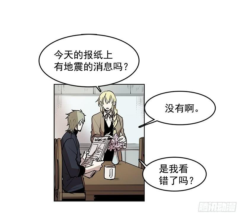 看来我低估你了2