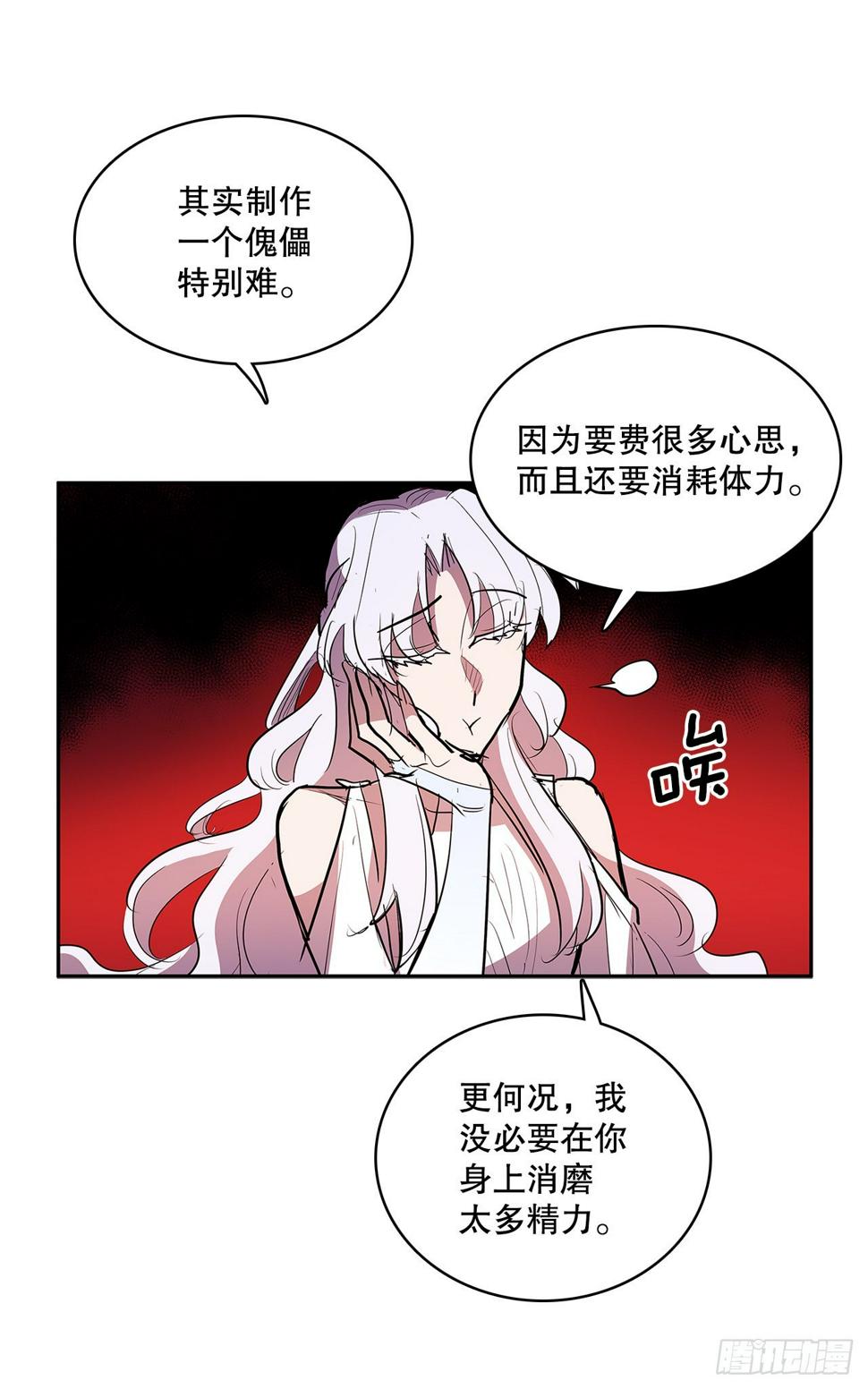 374.乔伊的担忧15