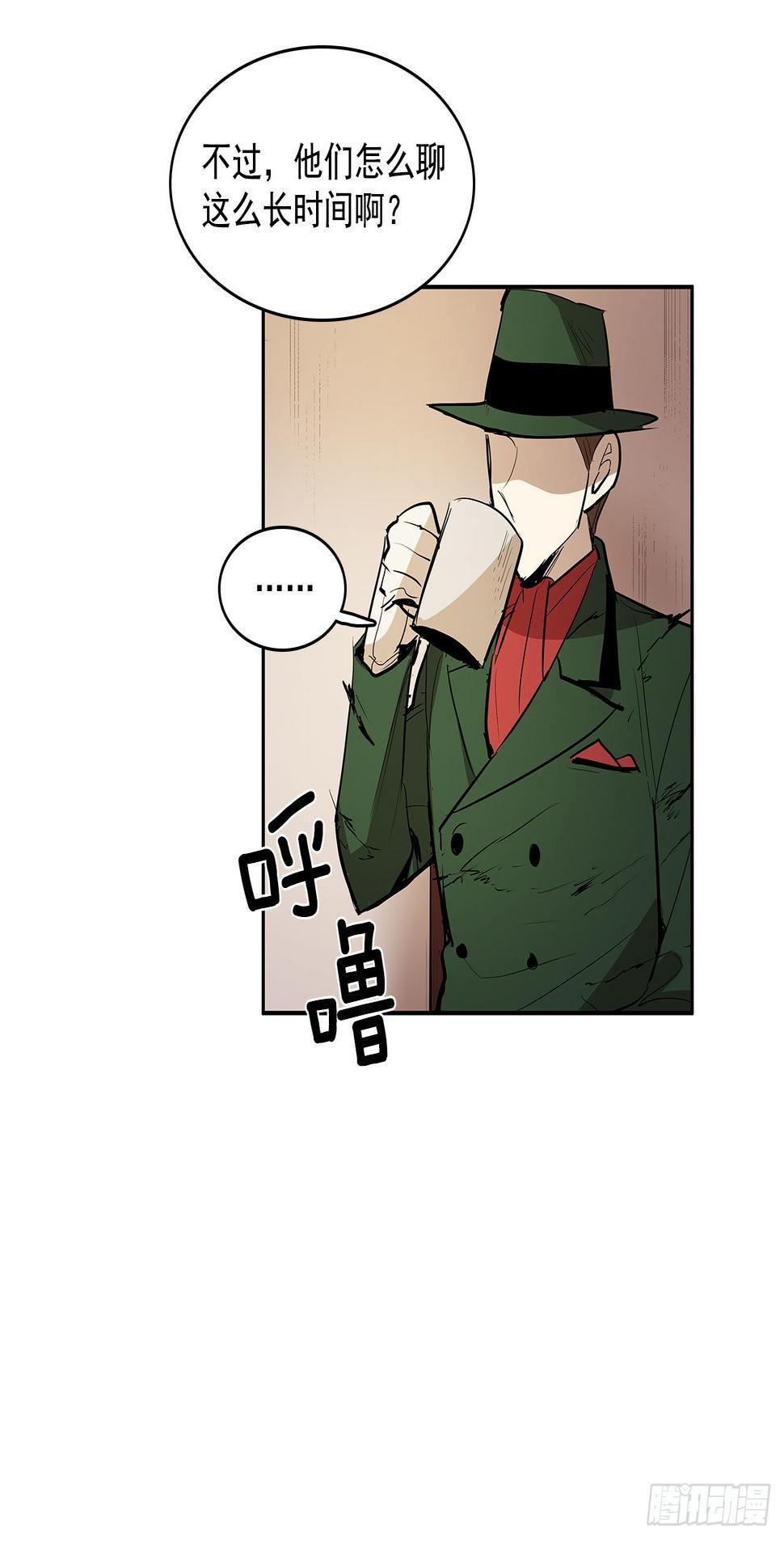 发出警告4