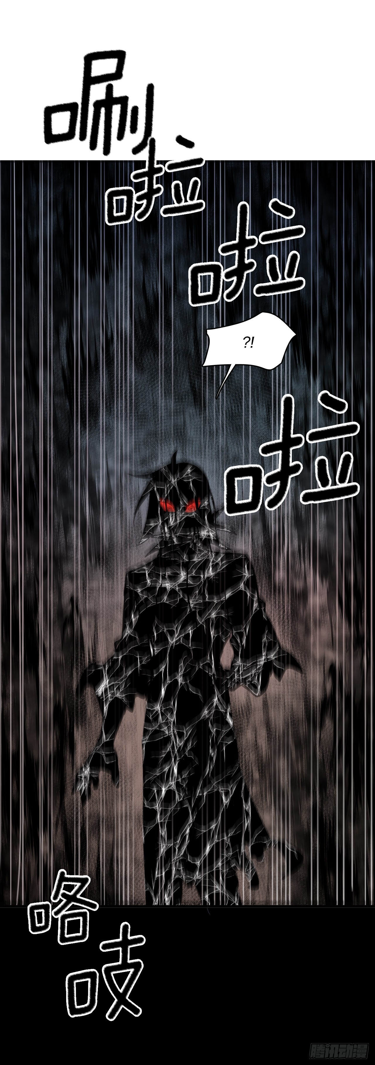 382.撕碎48