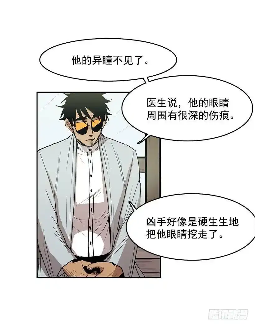 杀人魔的劣行10