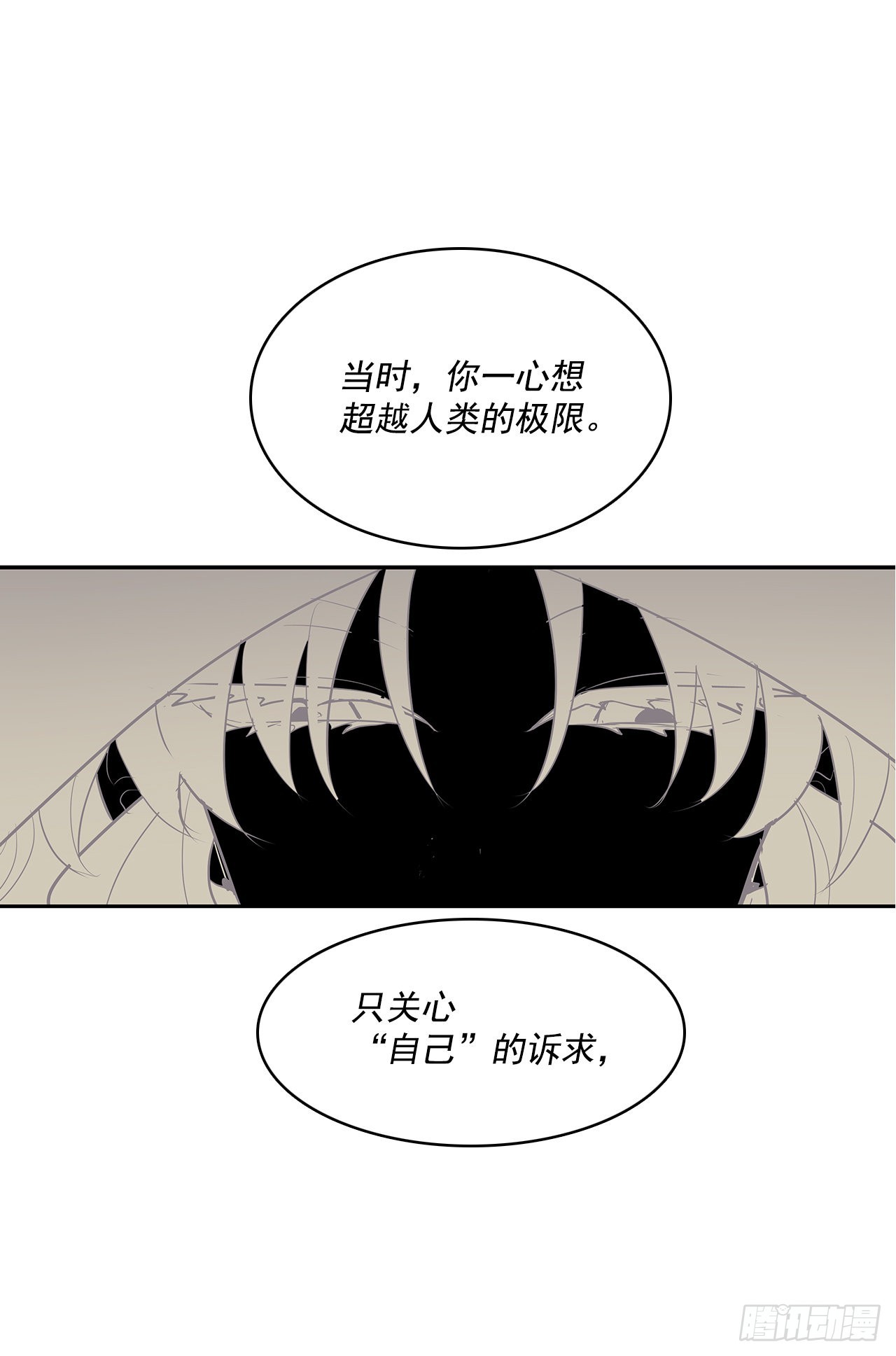 救人于险境21