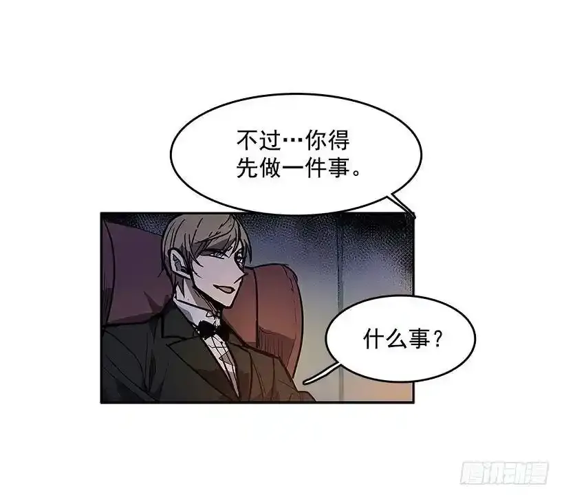 达成协议18