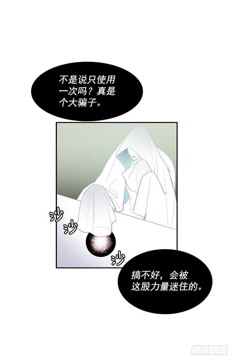 一场恶战2