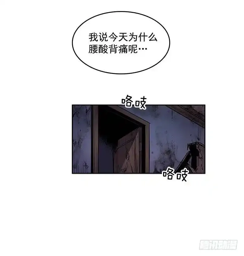 代理跑腿人2
