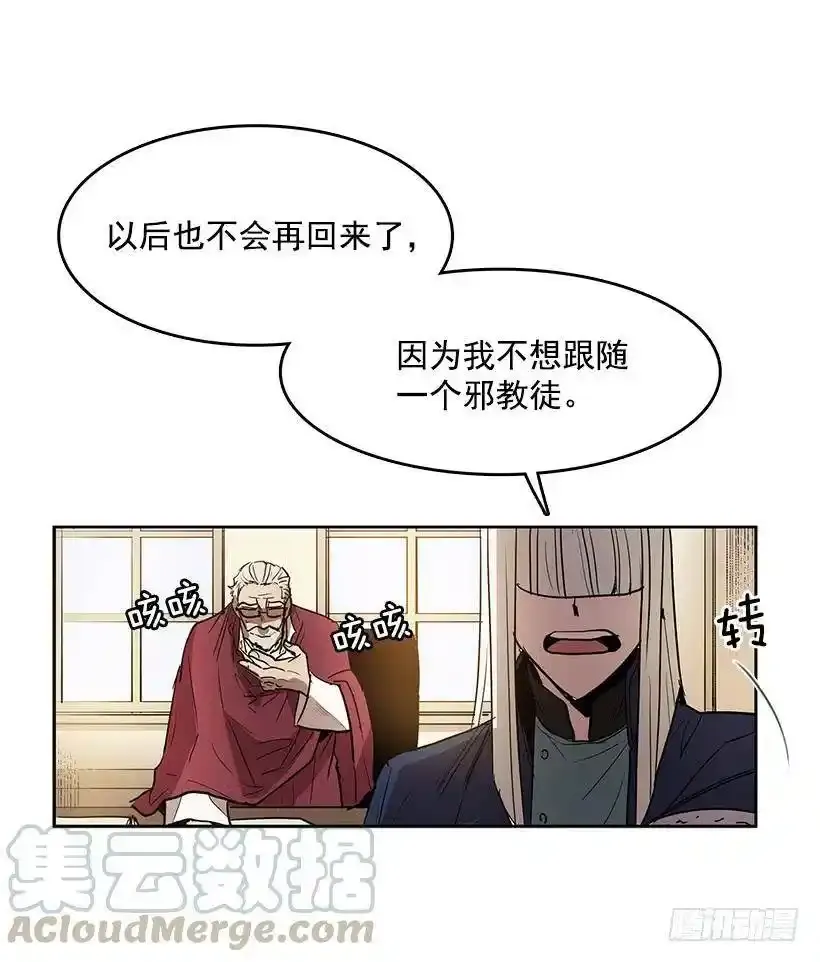 我还以为不一样12