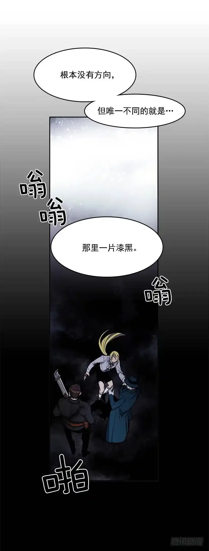 触碰禁忌2