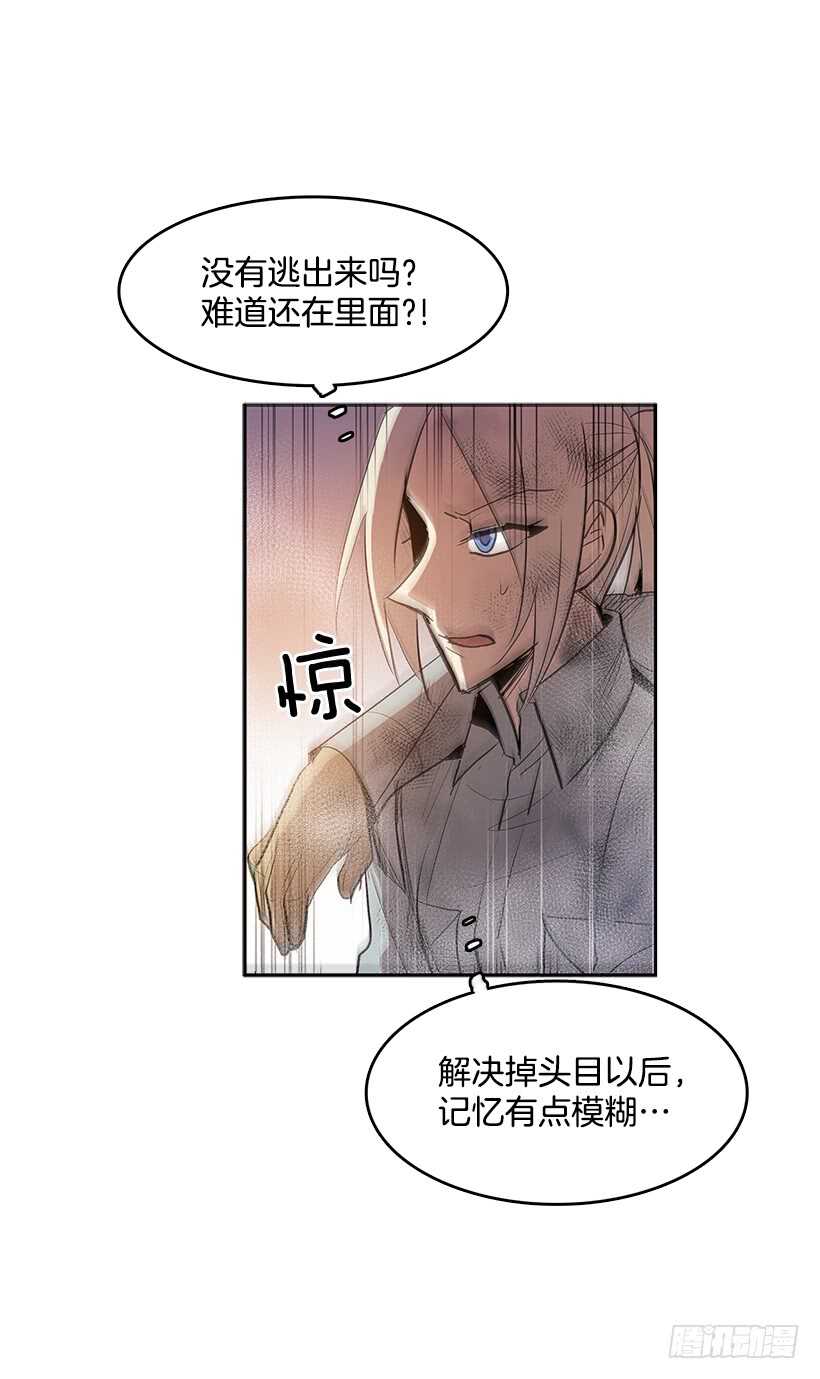 背后捅刀10