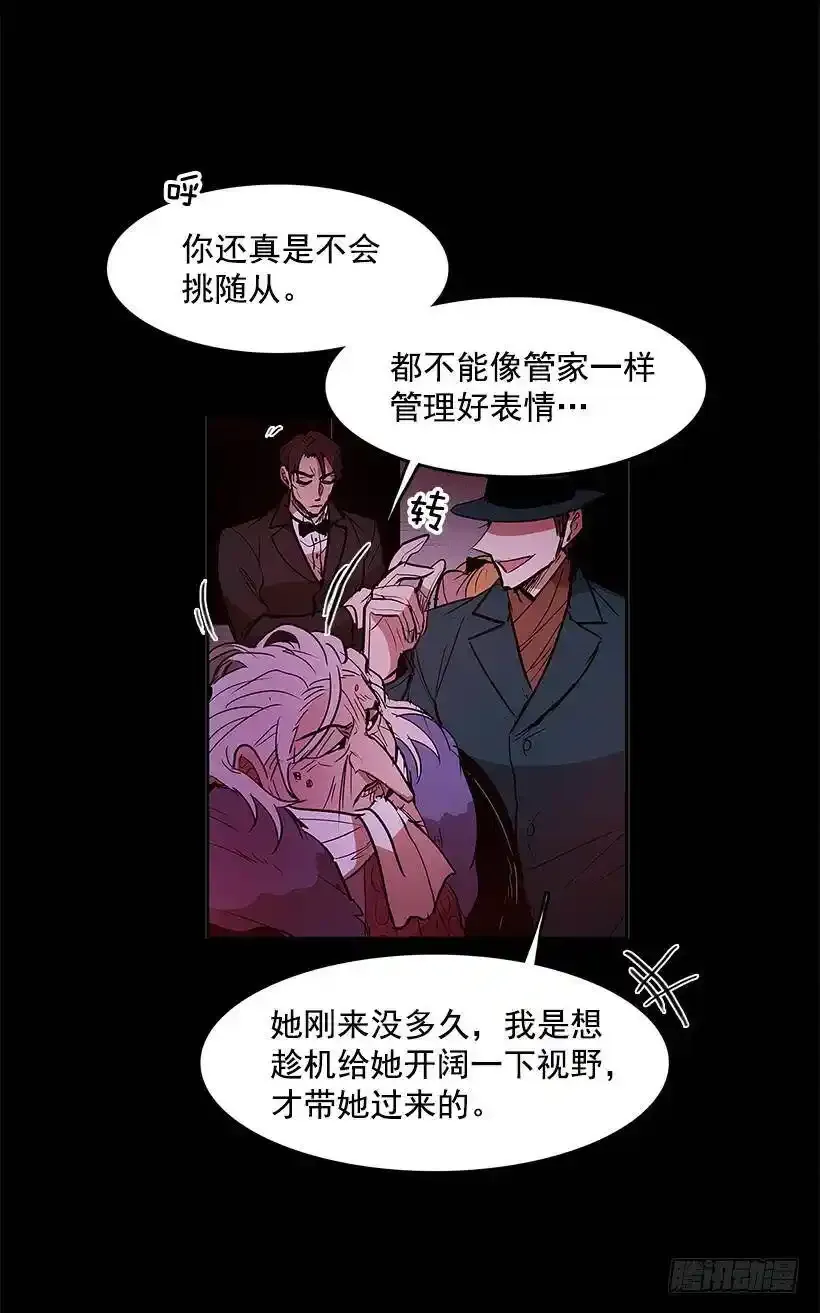 人体收藏品21