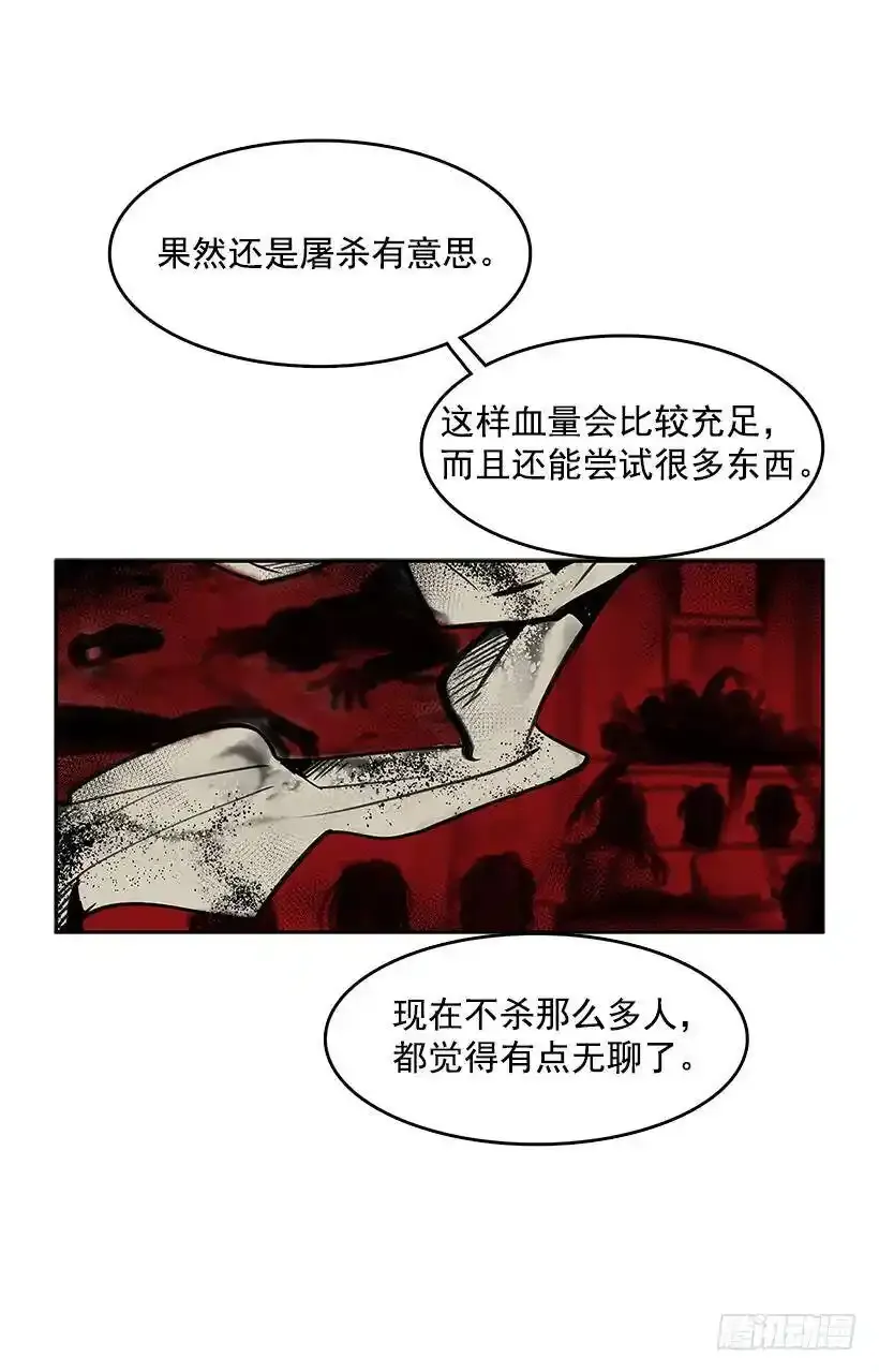 轻浮举动25