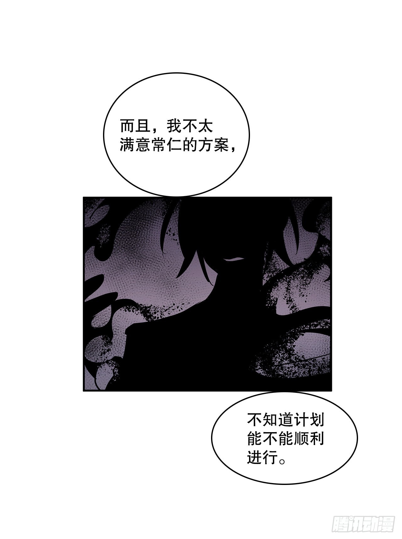 381.诱饵21