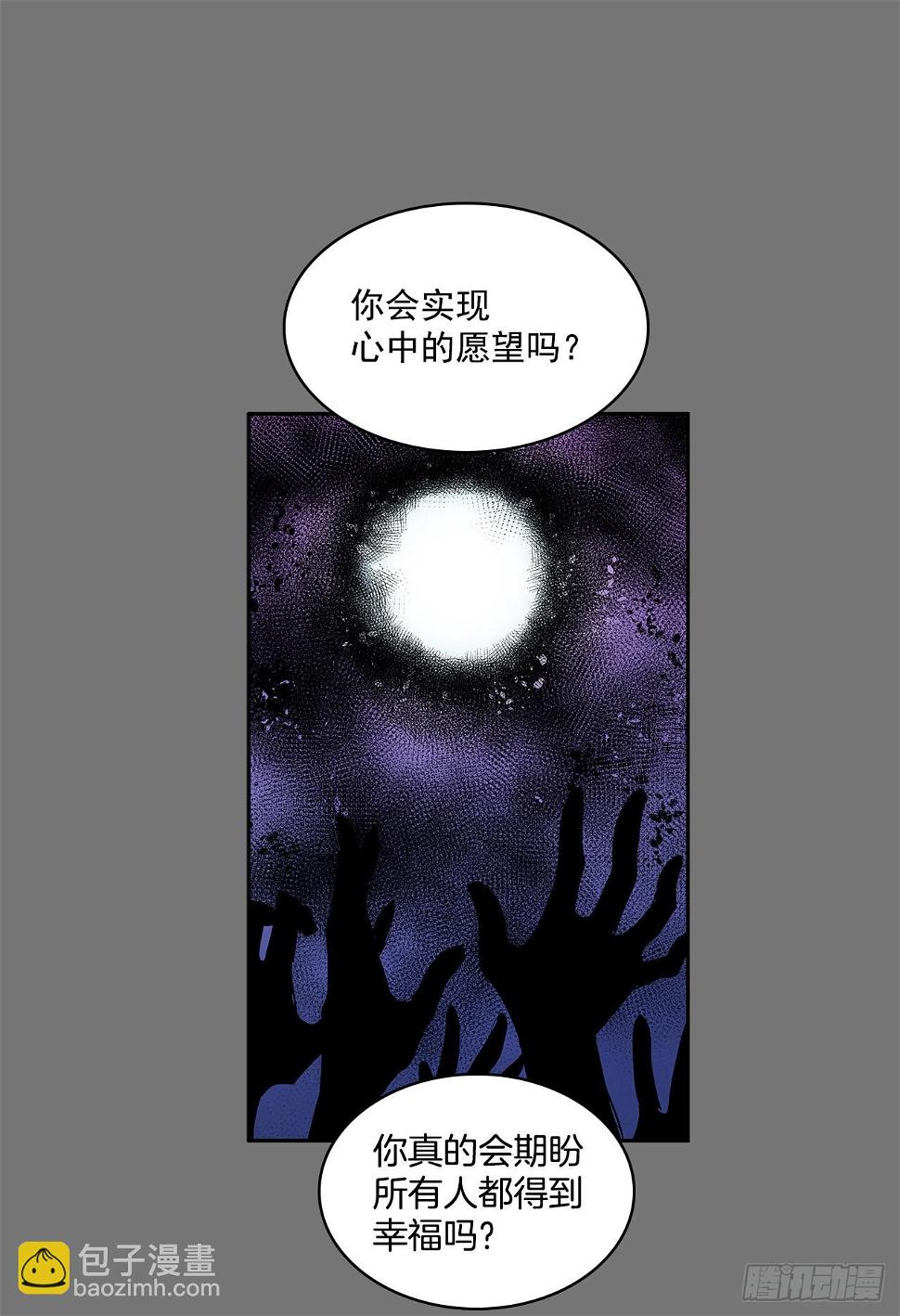 毕生所愿28