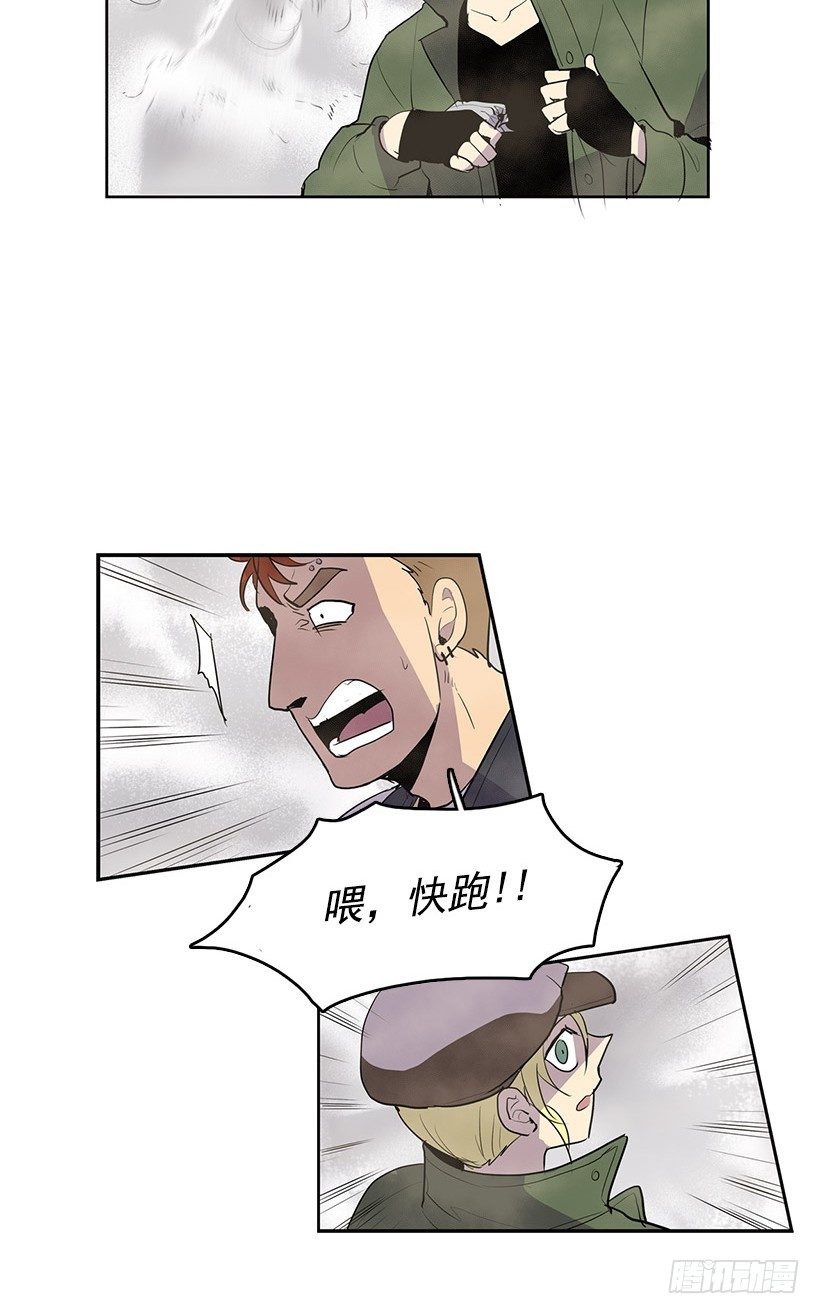到底要我们交出什么东西啊17