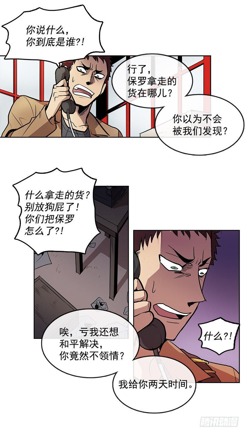 来到香炉里的感觉如何10