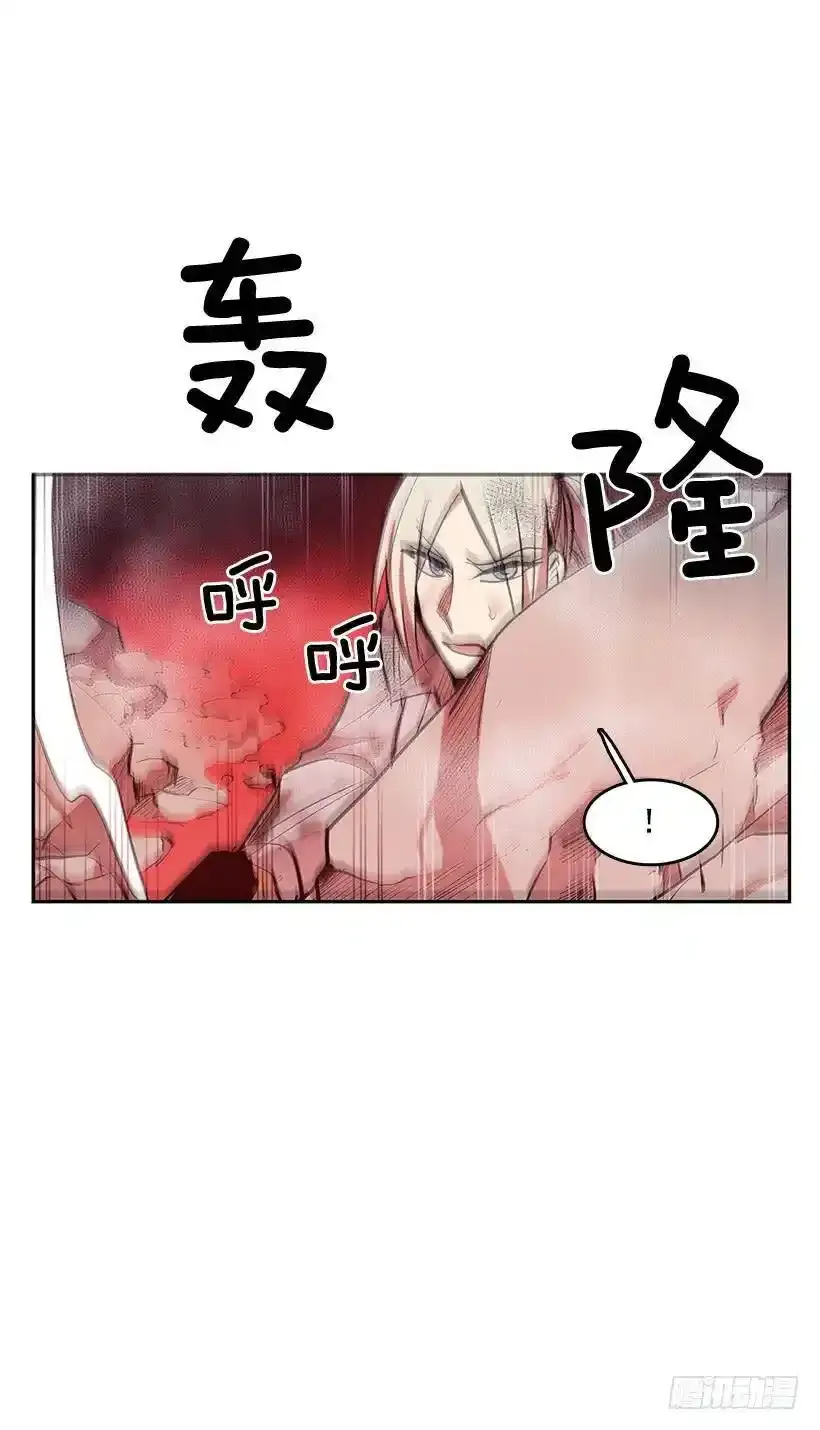 不死之身 211
