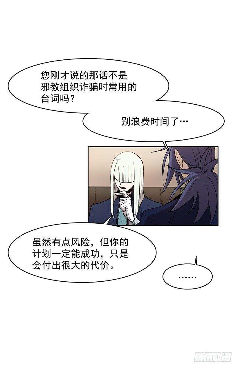 我不信神26