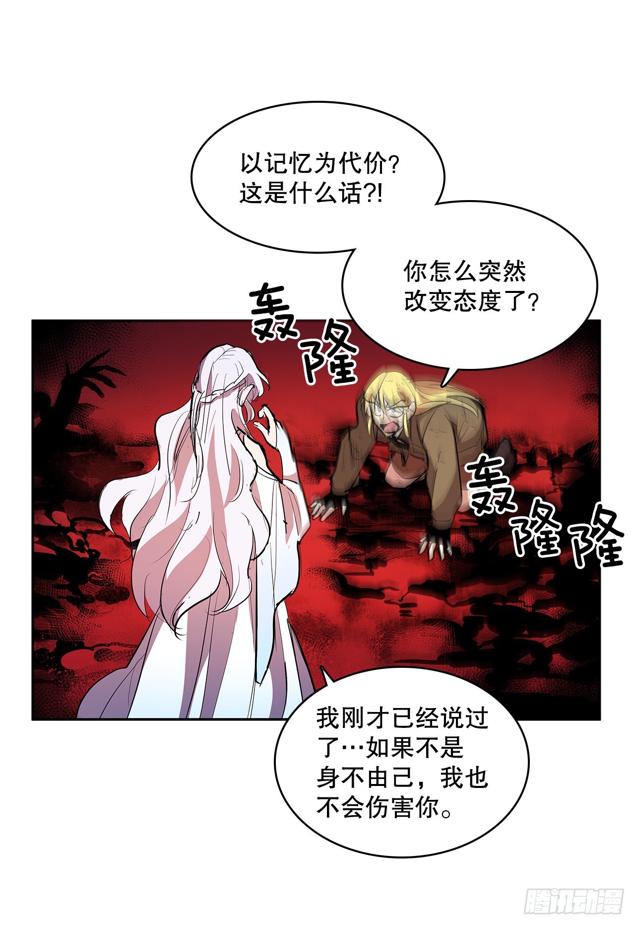 375.删除记忆1
