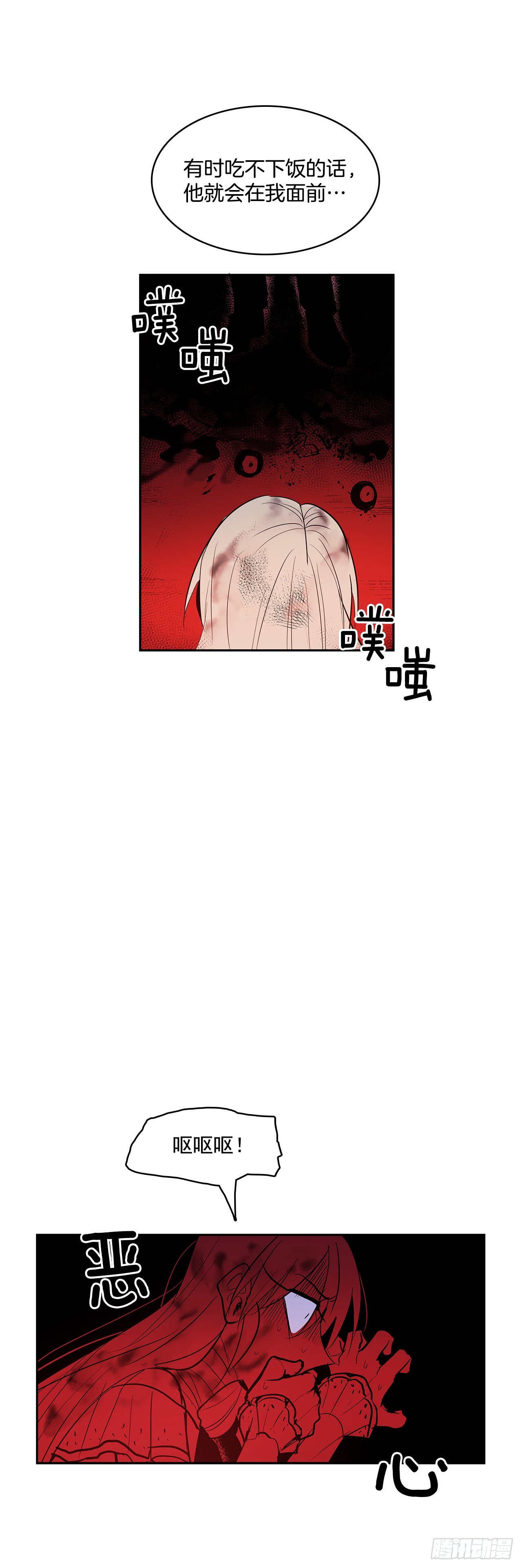 严厉审讯22