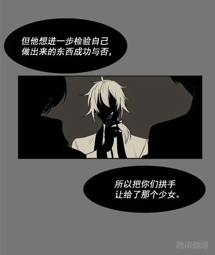 你别想抢走她21