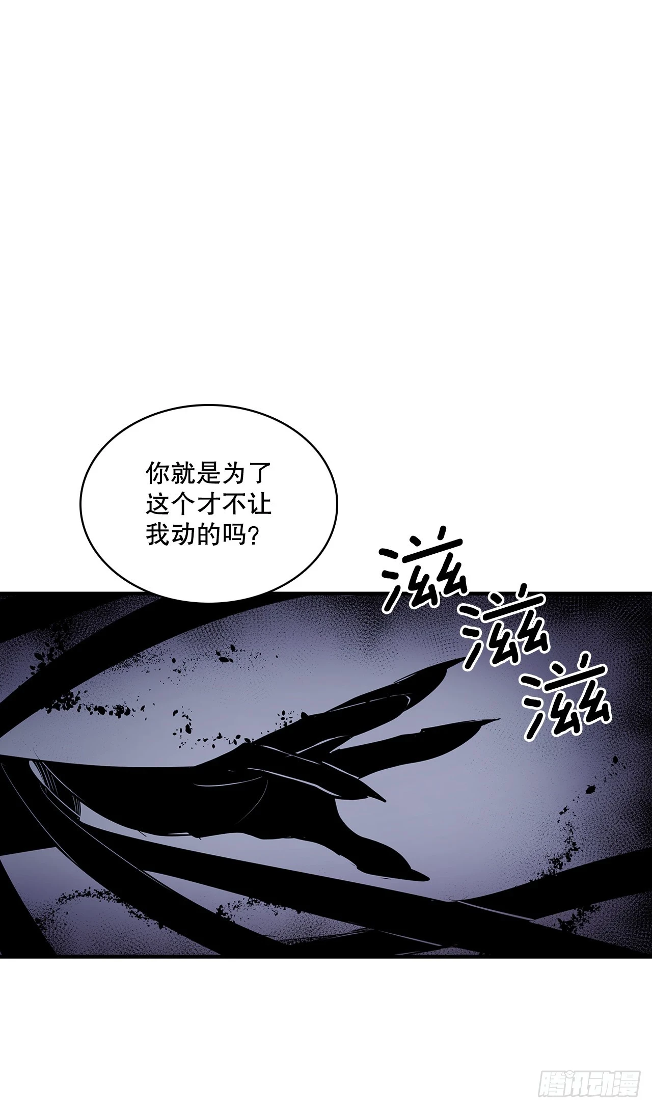 414.救出安妮4