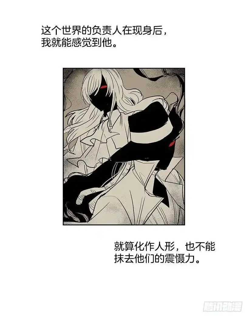 挑衅5