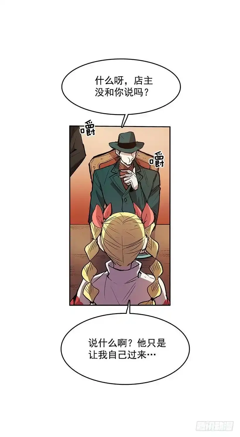 肮脏买卖22