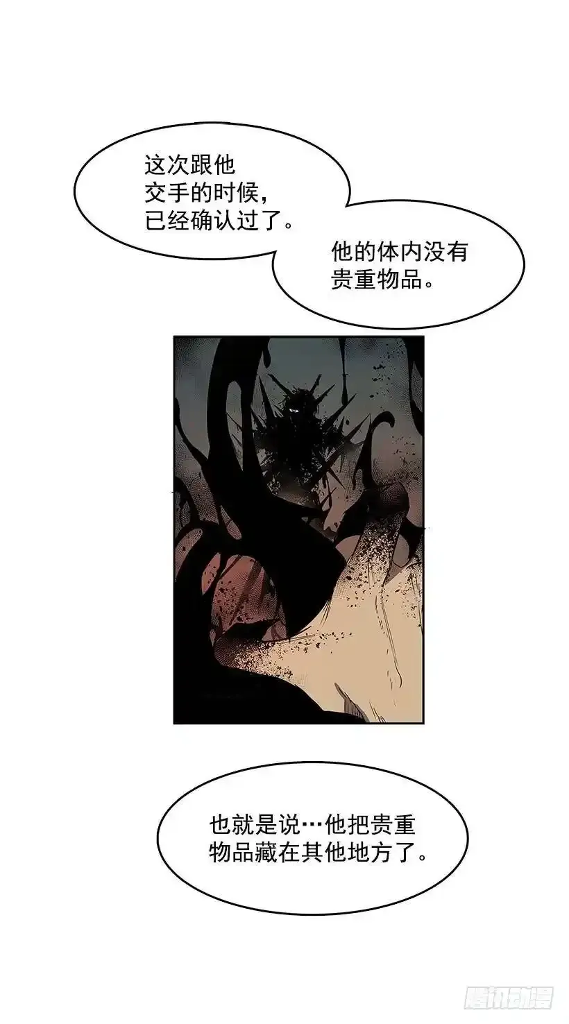 彻底消失9