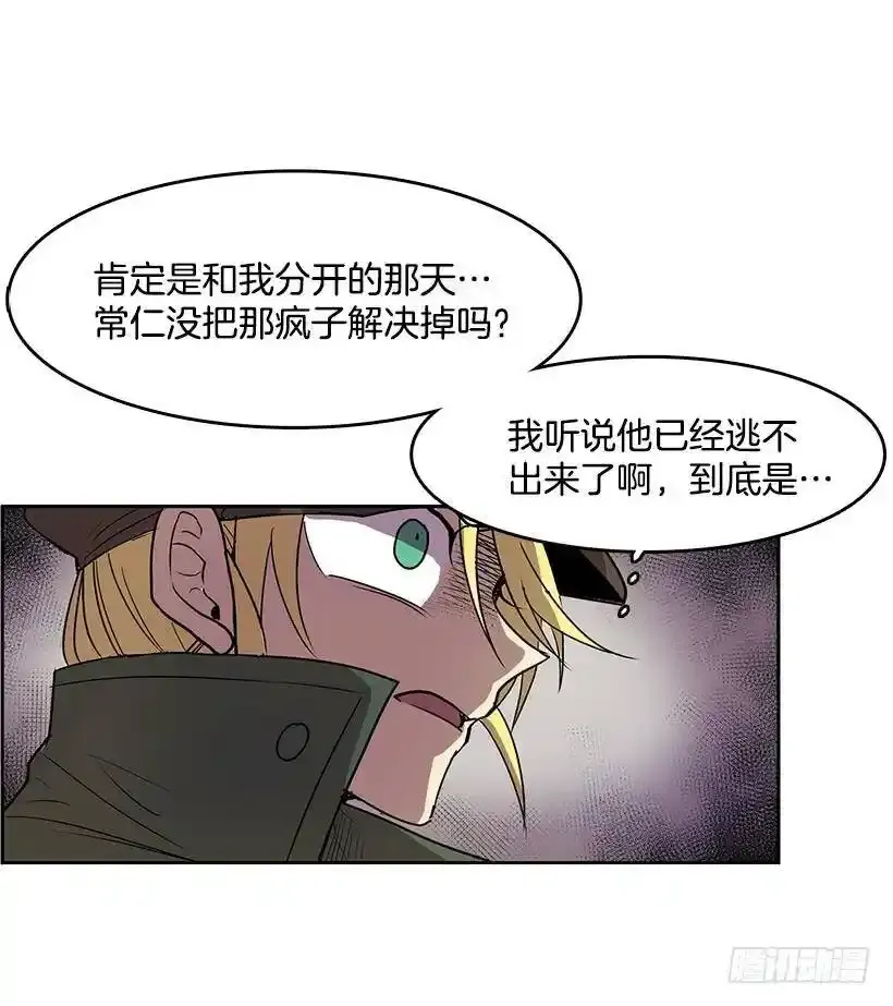 心有余悸的诊疗29