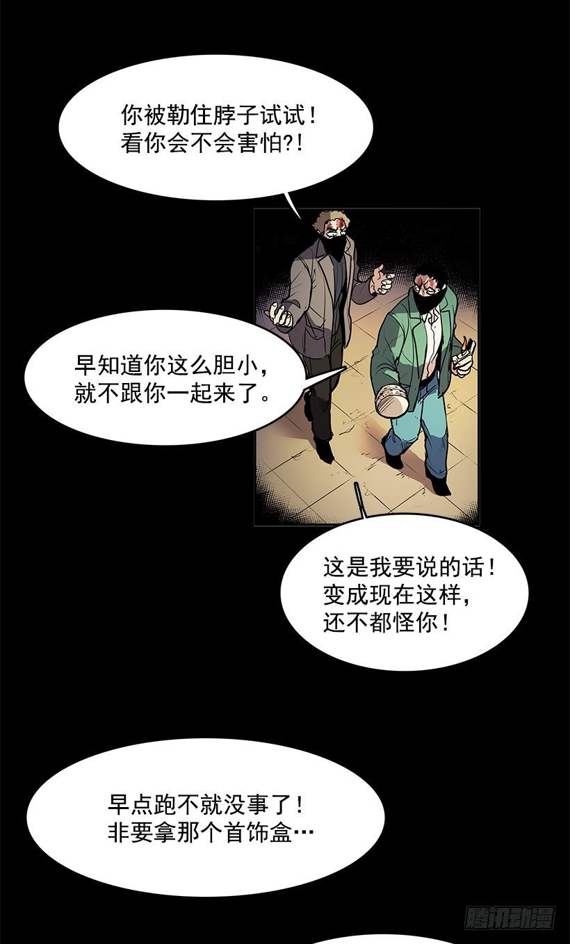 不要贪恋任何东西7