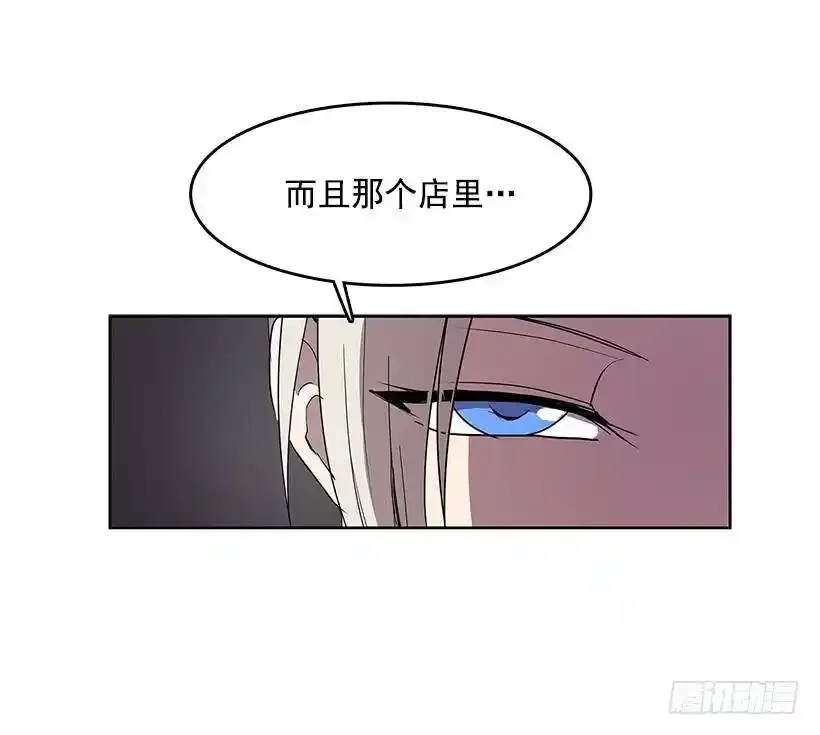 露出马脚6