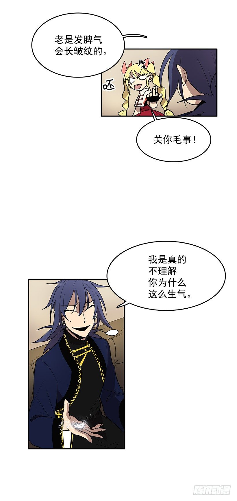 损坏八音盒会招来祸端30