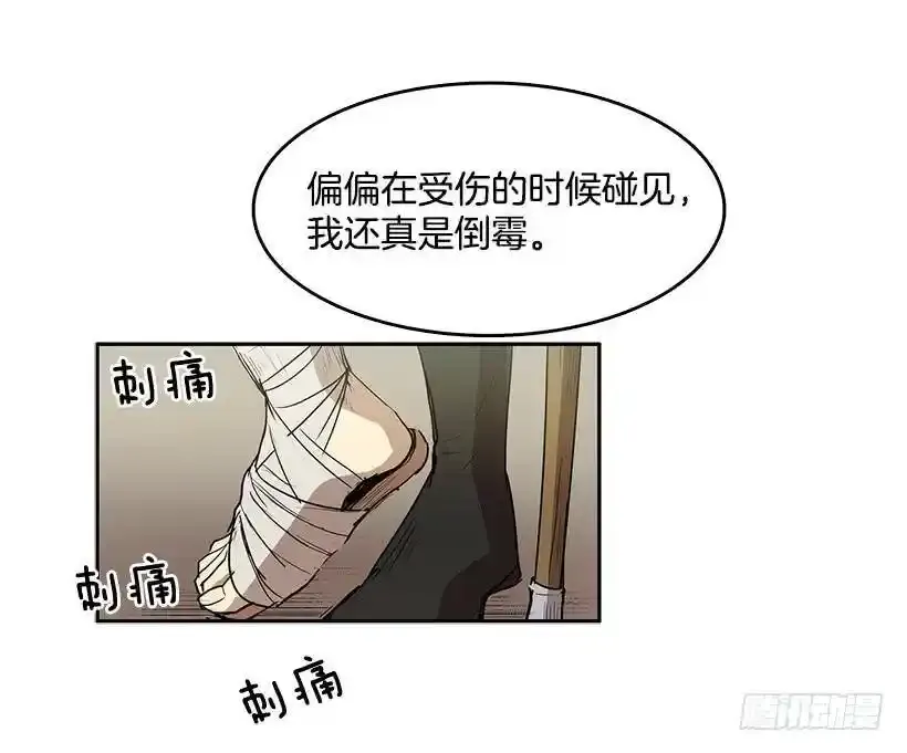 你是安妮吧7