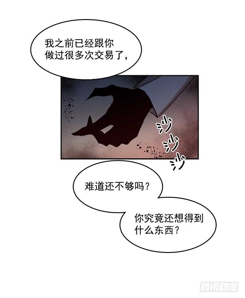 等价交换34