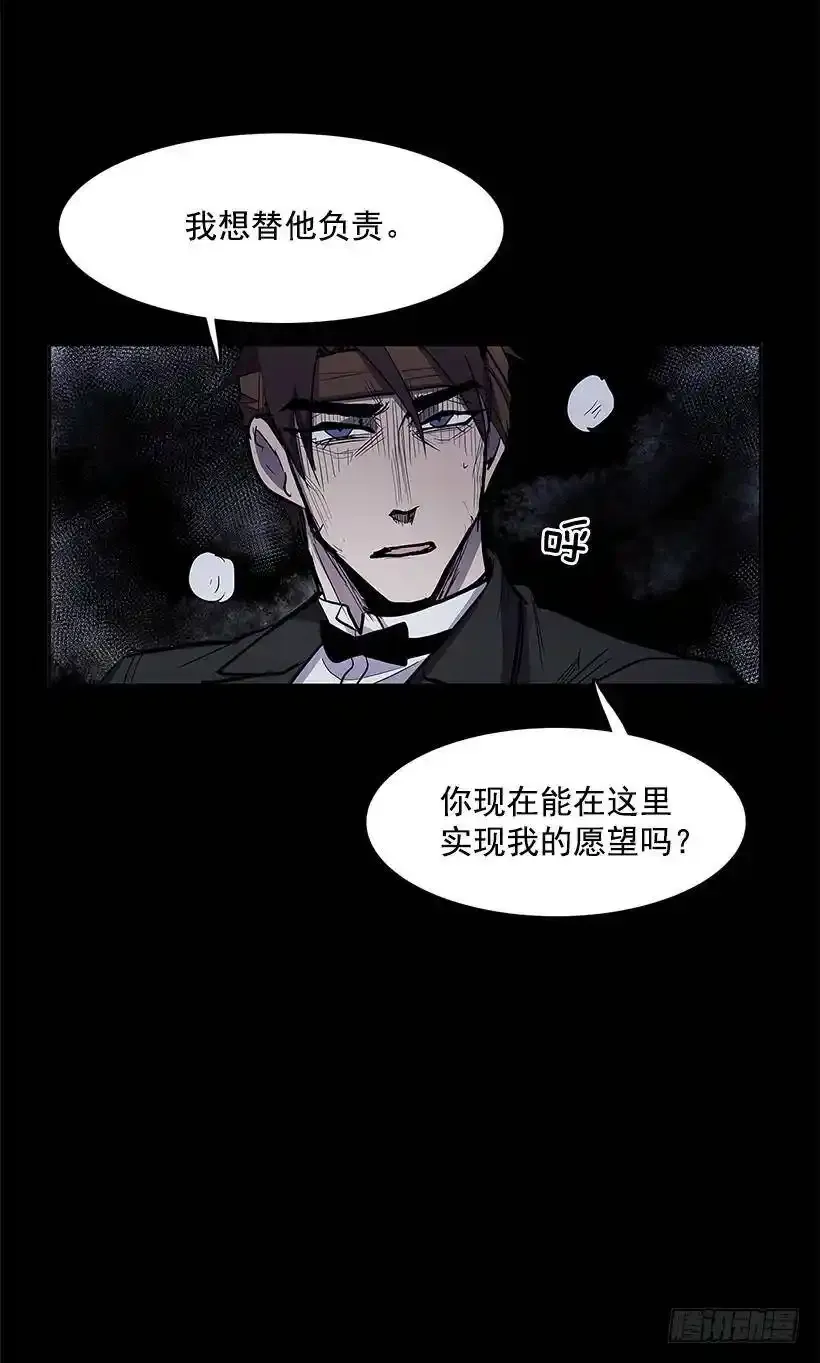 奉献自己12