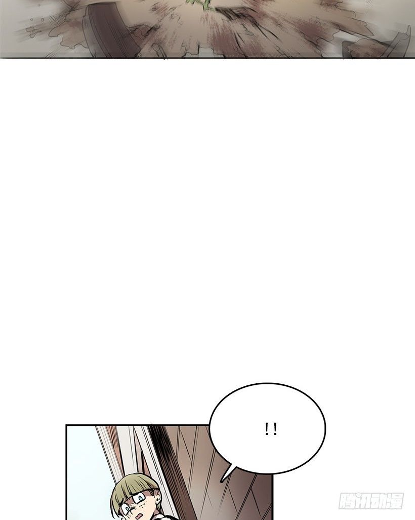 险象环生7