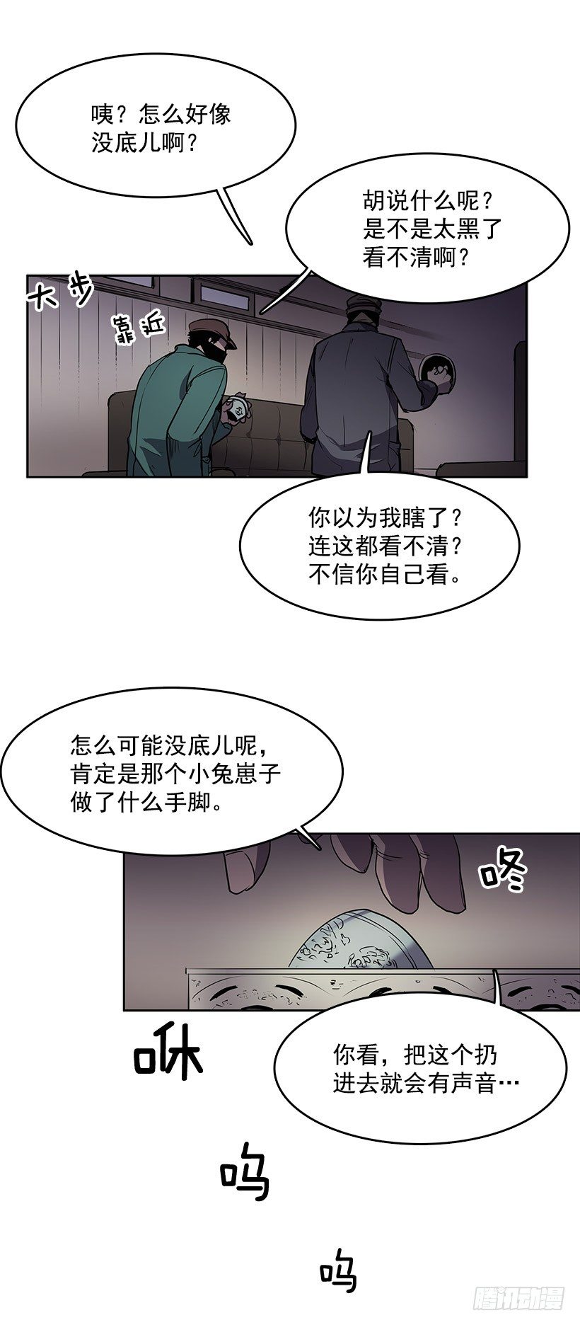 真的是黄金20