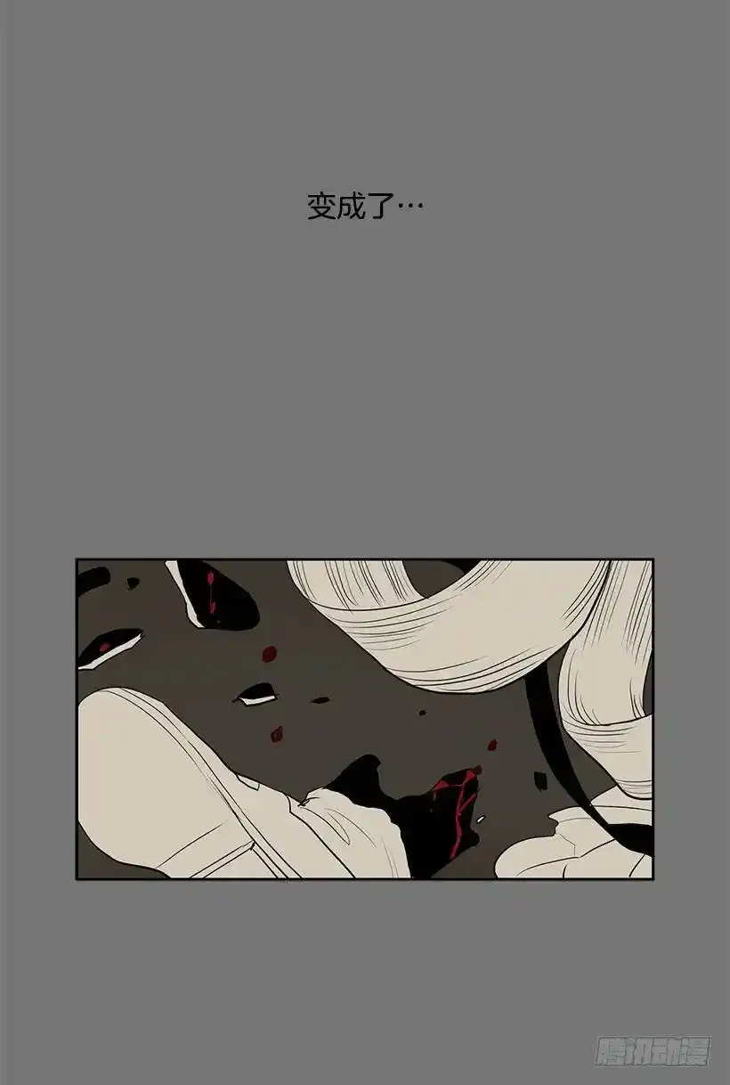 破碎的躯壳9