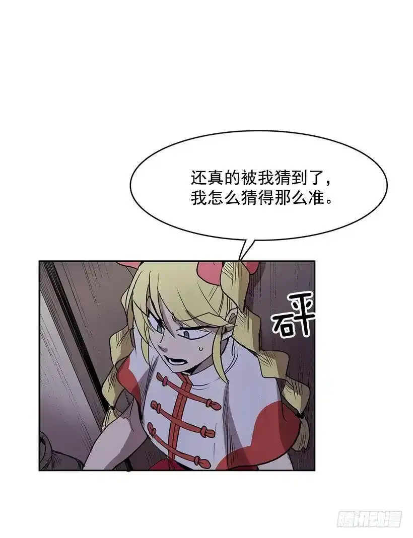 特殊的捉迷藏15