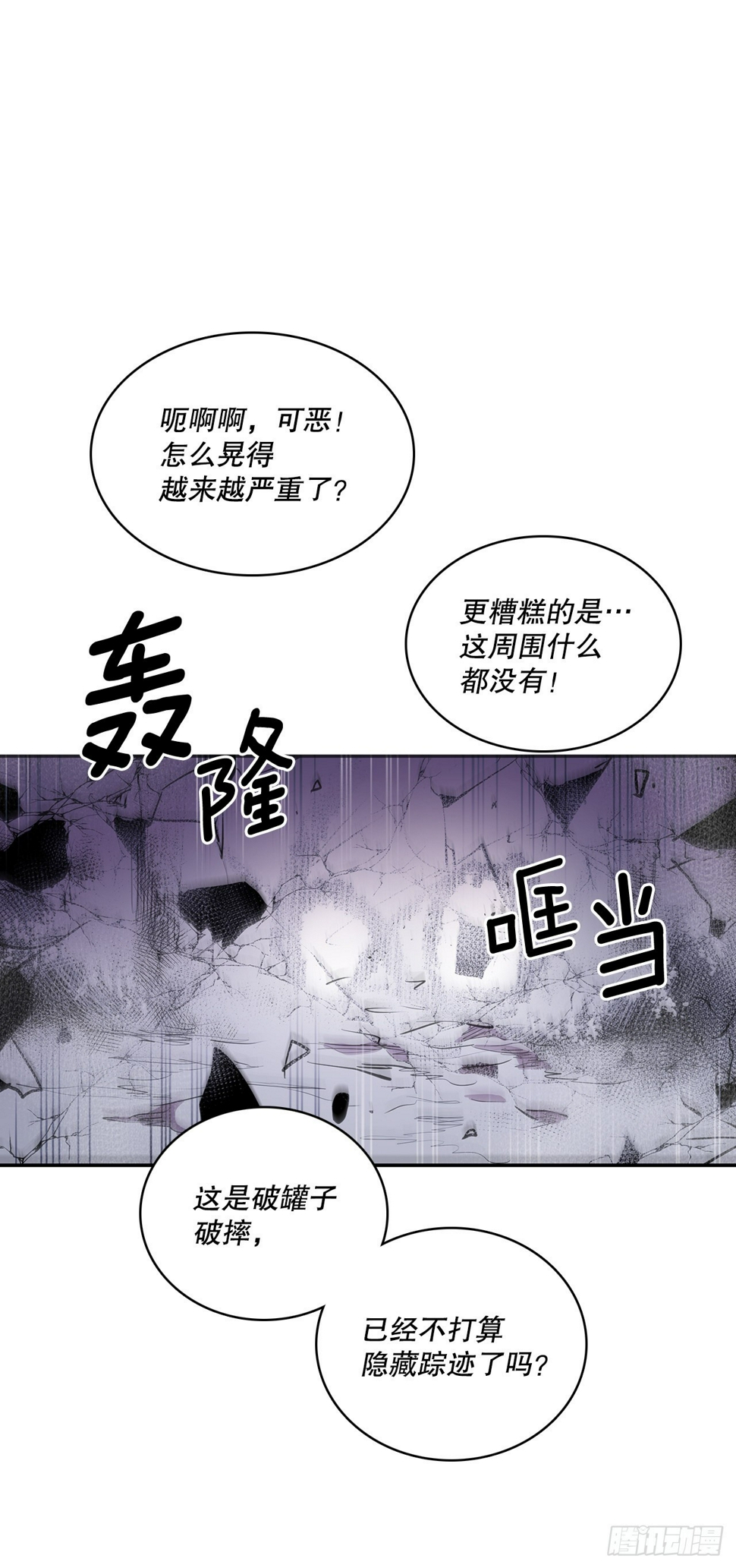 388.破罐子破摔34