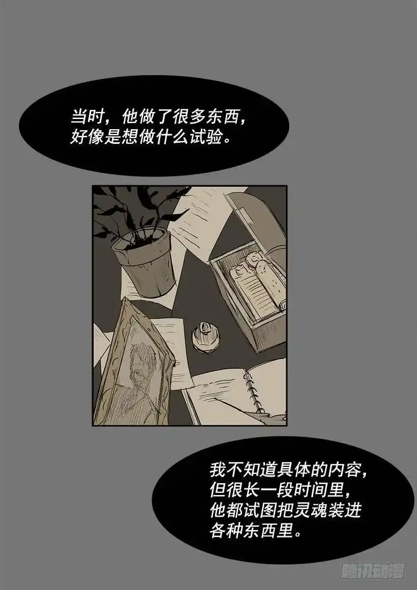你别想抢走她18